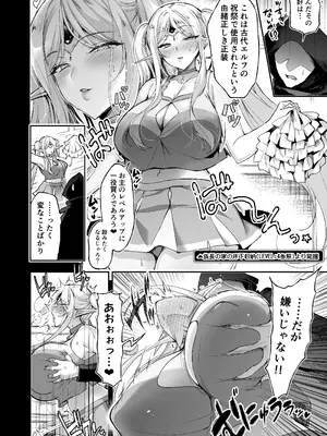 [にのこや (にの子)] エルフに淫紋を付ける本 LEVEL：8 [DL版]_26