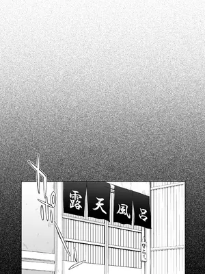 [まごの亭 (夏庵)] カユミドメ おまとめ処方版 (よろず)_024