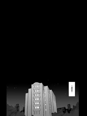 [まごの亭 (夏庵)] カユミドメ おまとめ処方版 (よろず)_038