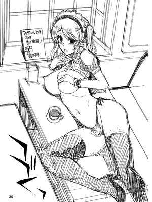 [まごの亭 (夏庵)] カユミドメ おまとめ処方版 (よろず)_153