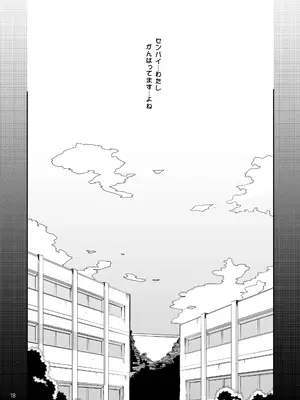 [まごの亭 (夏庵)] カユミドメ おまとめ処方版 (よろず)_175