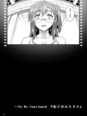 [まごの亭 (夏庵)] カユミドメ おまとめ処方版 (よろず)_232