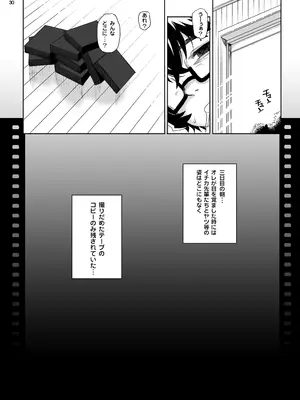 [まごの亭 (夏庵)] カユミドメ おまとめ処方版 (よろず)_265