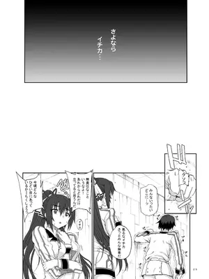 [まごの亭 (夏庵)] カユミドメ おまとめ処方版 (よろず)_378