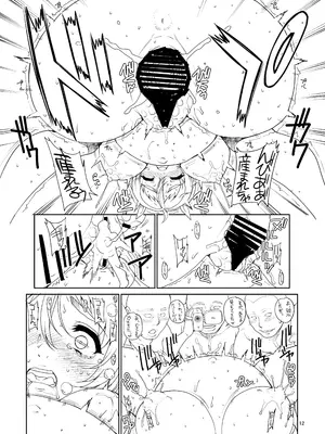 [まごの亭 (夏庵)] カユミドメ おまとめ処方版 (よろず)_395