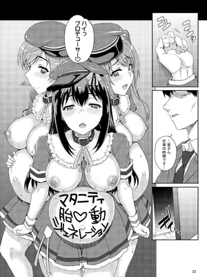 [まごの亭 (夏庵)] カユミドメ おまとめ処方版 (よろず)_501