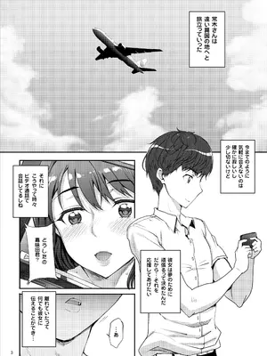 [まごの亭 (夏庵)] カユミドメ おまとめ処方版 (よろず)_568