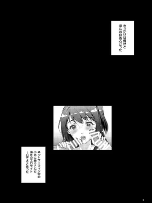 [まごの亭 (夏庵)] カユミドメ おまとめ処方版 (よろず)_571