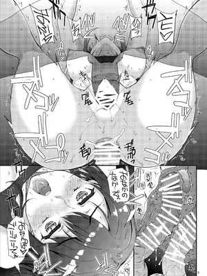 [まごの亭 (夏庵)] カユミドメ おまとめ処方版 (よろず)_574