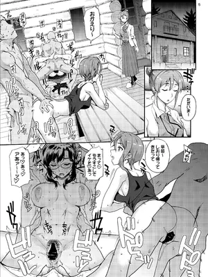 [まごの亭 (夏庵)] カユミドメ おまとめ処方版 (よろず)_602