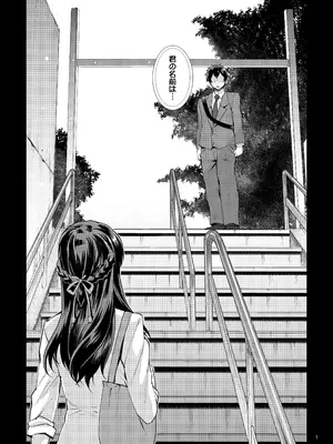 [まごの亭 (夏庵)] カユミドメ おまとめ処方版 (よろず)_624