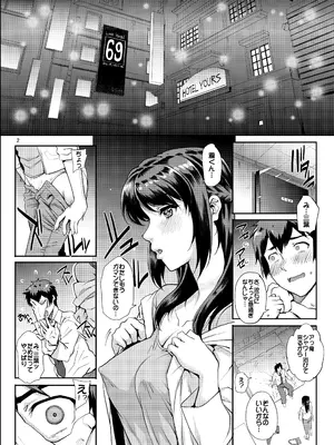 [まごの亭 (夏庵)] カユミドメ おまとめ処方版 (よろず)_625