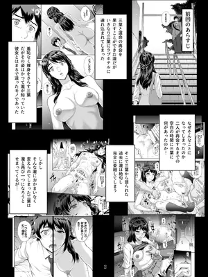 [まごの亭 (夏庵)] カユミドメ おまとめ処方版 (よろず)_649