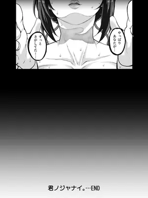 [まごの亭 (夏庵)] カユミドメ おまとめ処方版 (よろず)_676