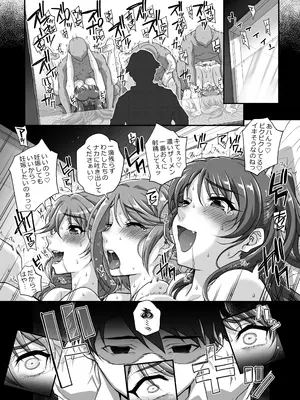 [まごの亭 (夏庵)] カユミドメ おまとめ処方版 (よろず)_688