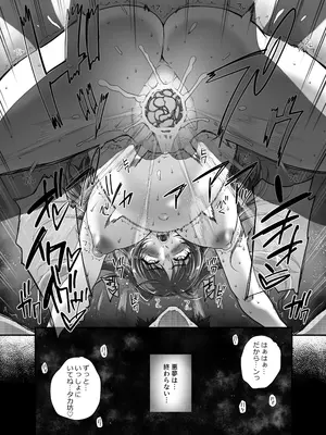 [まごの亭 (夏庵)] カユミドメ おまとめ処方版 (よろず)_699