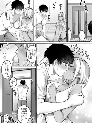 [スーパーイチゴチャン] セックスクローゼット3_06