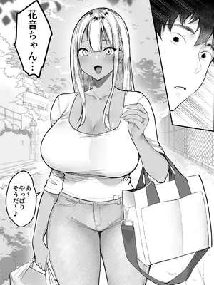 [スーパーイチゴチャン] セックスクローゼット3_82