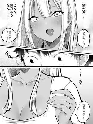 [スーパーイチゴチャン] セックスクローゼット3_83