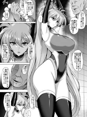 [隈吉] skeb ルナ