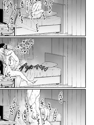 [Maritozzo] 彼氏持ち巨乳バイトギャルとめちゃくちゃセックスした話 [空気系☆漢化]_51