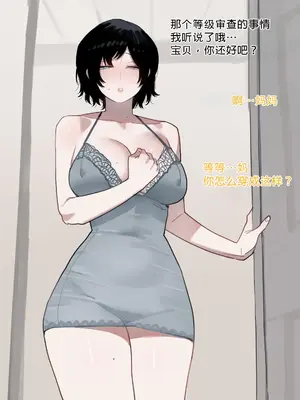 [ratatatat74] 06／2025 5＄reward [Mitaka个人汉化]_03