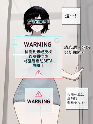 [ratatatat74] 06／2025 5＄reward [Mitaka个人汉化]_04