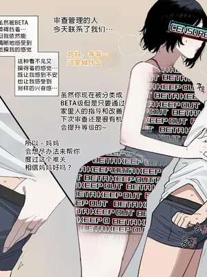 [ratatatat74] 06／2025 5＄reward [Mitaka个人汉化]_05