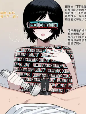 [ratatatat74] 06／2025 5＄reward [Mitaka个人汉化]_06