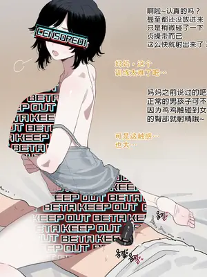 [ratatatat74] 06／2025 5＄reward [Mitaka个人汉化]_08