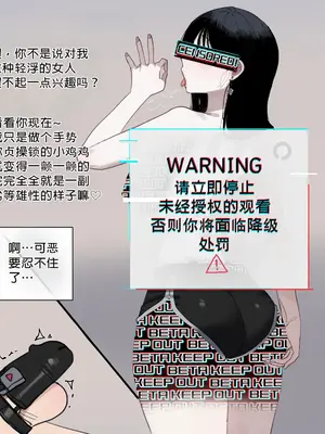 [ratatatat74] 06／2025 5＄reward [Mitaka个人汉化]_11