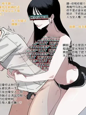 [ratatatat74] 06／2025 5＄reward [Mitaka个人汉化]_12