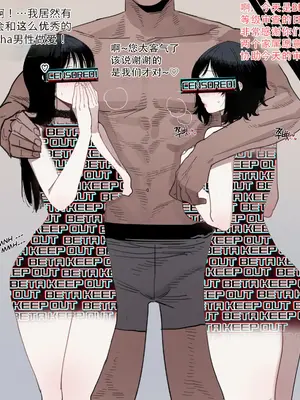 [ratatatat74] 06／2025 5＄reward [Mitaka个人汉化]_14