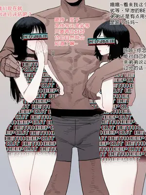 [ratatatat74] 06／2025 5＄reward [Mitaka个人汉化]_15