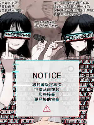 [ratatatat74] 06／2025 5＄reward [Mitaka个人汉化]_19