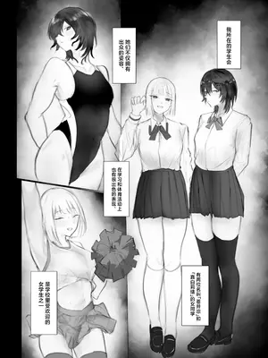 [あいすもちもち] マゾ躾 (オリジナル) [中国翻訳]_04