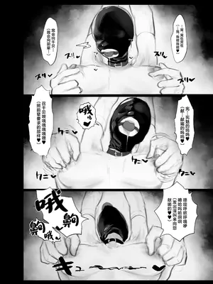 [あいすもちもち] マゾ躾 (オリジナル) [中国翻訳]_18