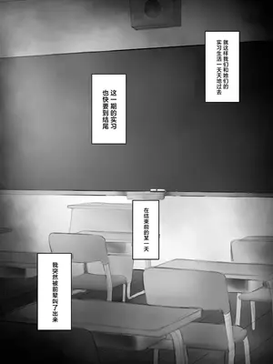 [あいすもちもち] マゾ躾 (オリジナル) [中国翻訳]_20