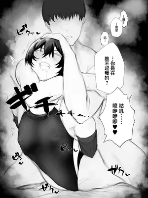 [あいすもちもち] マゾ躾 (オリジナル) [中国翻訳]_23