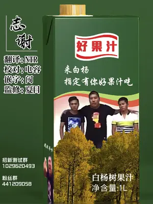 [いづれ] クールなギャルがオナホになってくれる話｜酷酷的辣妹成为我专属飞机杯的故事 [白杨汉化组]_68