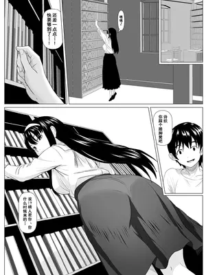 [けむしの晩餐会] これで最後ですよ｜这是最后一次了哦 [中国翻訳]_02