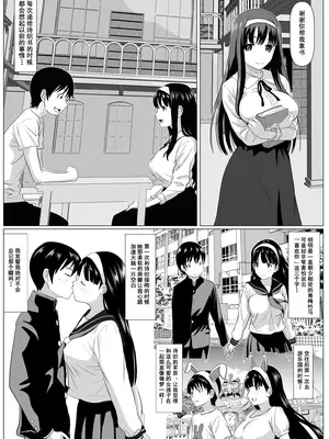 [けむしの晩餐会] これで最後ですよ｜这是最后一次了哦 [中国翻訳]_03