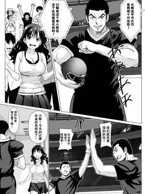 [けむしの晩餐会] これで最後ですよ｜这是最后一次了哦 [中国翻訳]_07