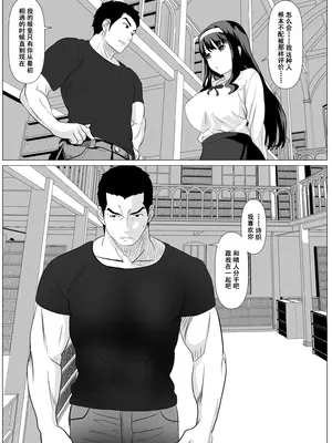 [けむしの晩餐会] これで最後ですよ｜这是最后一次了哦 [中国翻訳]_15