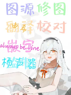 [阿猥] 発情期 (ウマ娘プリティーダービー) [無修正] [白杨汉化组]_28