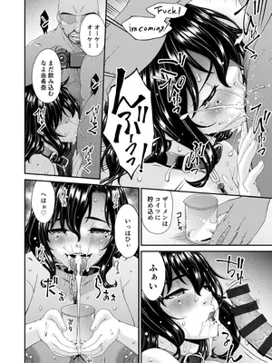 [唄飛鳥] 母と妻をやめるとき vol.01FANZA限定版 【電子単行本】_132