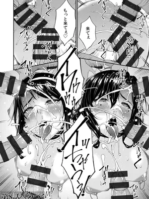 [唄飛鳥] 母と妻をやめるとき vol.01FANZA限定版 【電子単行本】_170