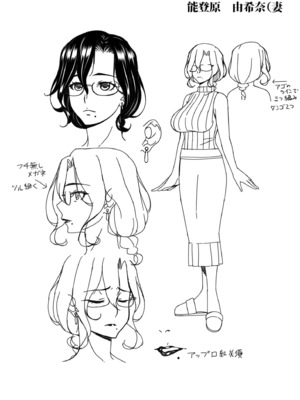 [唄飛鳥] 母と妻をやめるとき vol.01FANZA限定版 【電子単行本】_176