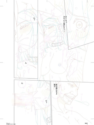 [唄飛鳥] 母と妻をやめるとき vol.01FANZA限定版 【電子単行本】_184