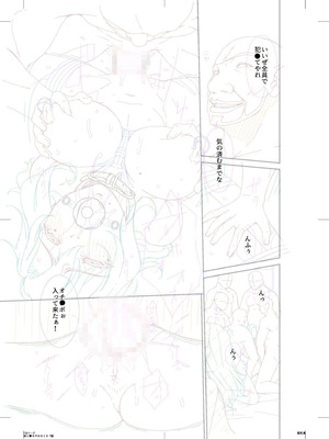 [唄飛鳥] 母と妻をやめるとき vol.01FANZA限定版 【電子単行本】_197